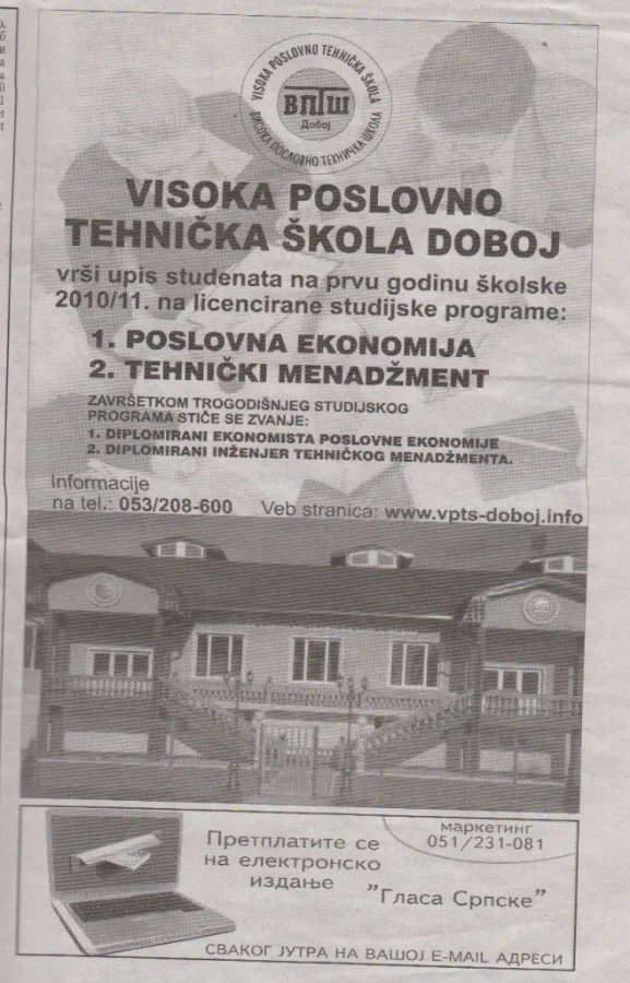 Medijski članak 12 — novinski isječak o VPTŠ Doboj