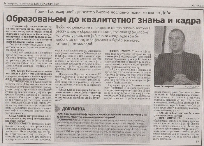 Medijski članak 11 — novinski isječak o VPTŠ Doboj